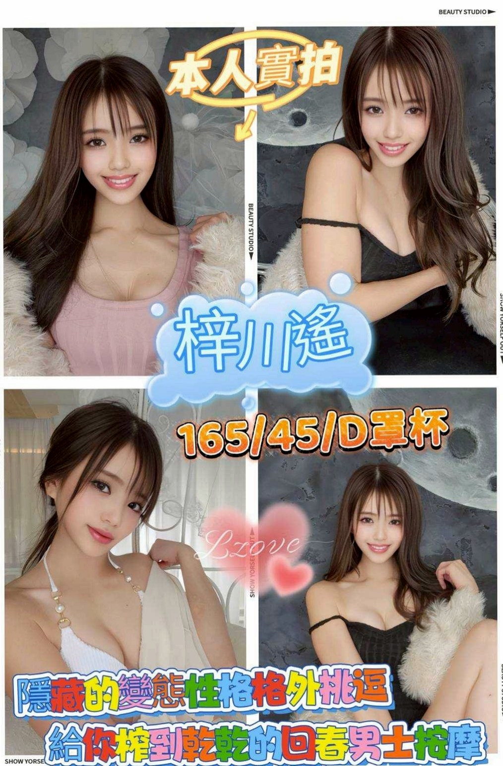 楊梅✦叫茶✦方瑤✦大學班花✦身高164cm✦體重42kg✦胸圍C罩杯✦年齡21歲✦全程無套 身材非常棒靠冰冷的陽具滿足自己